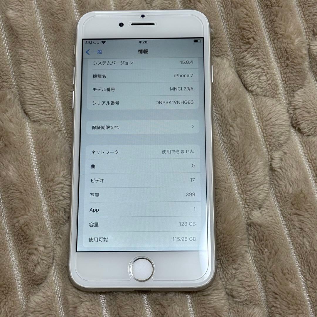 【動作良好】iPhone7 シルバー 128GB SIMフリー 100%本体