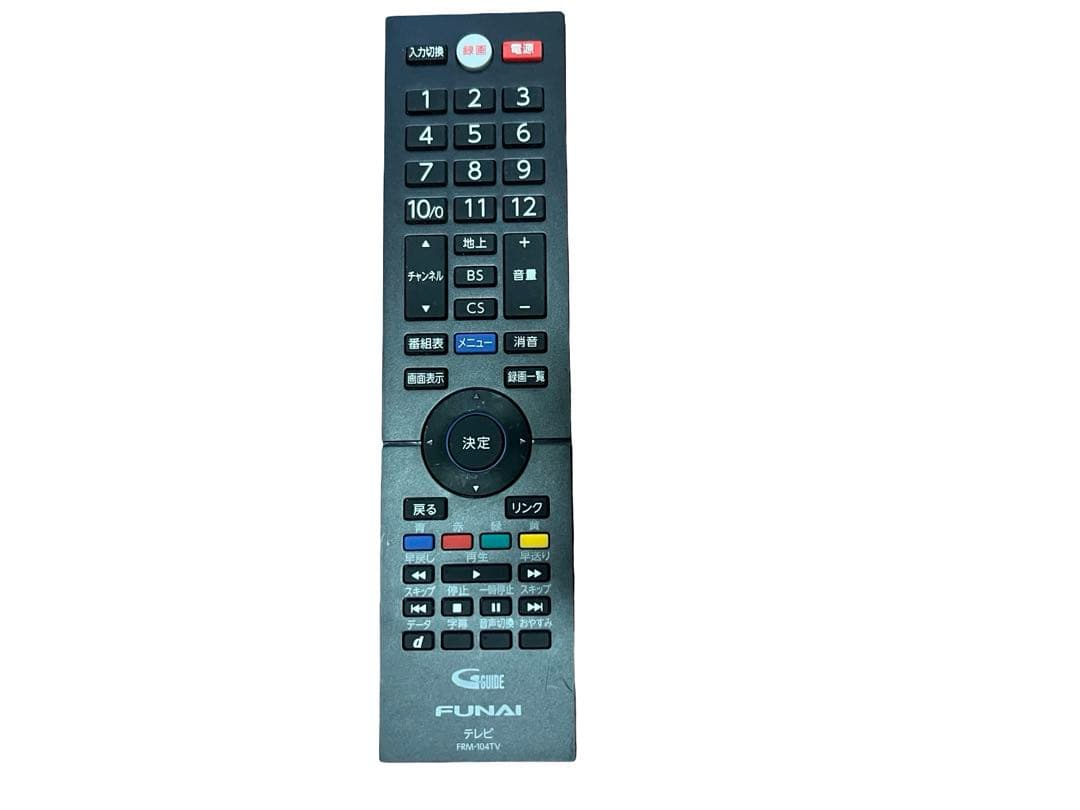 2020年製 24インチ 液晶テレビ TV FUNAI FL-24H2010
