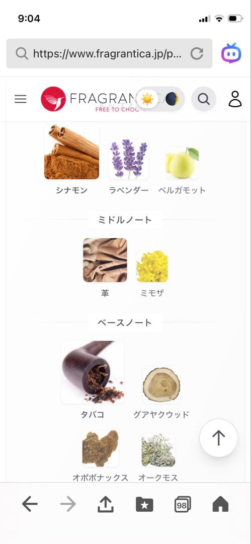 【ほぼ満量】バーバリー ロンドン フォーメン オードトワレ 100ml 箱付き