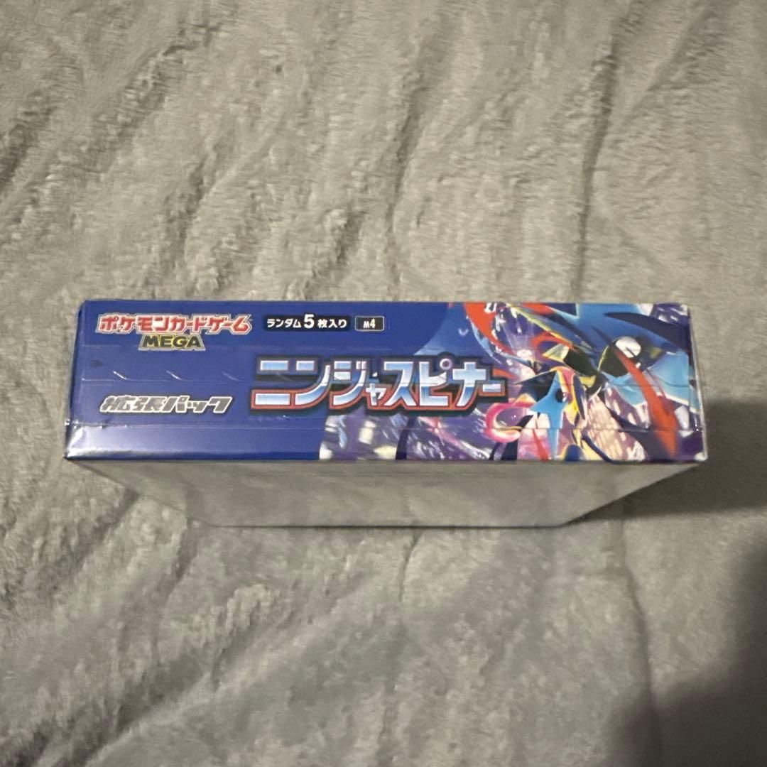 【新品・未開封・シュリンク付き】ポケモンカードゲーム ニンジャスピナー