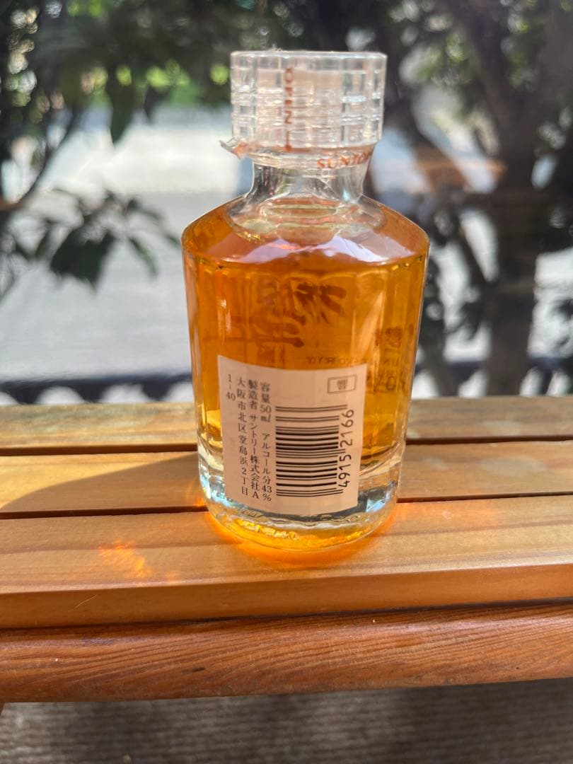 【未開栓】響 50ml ウイスキー 日本製