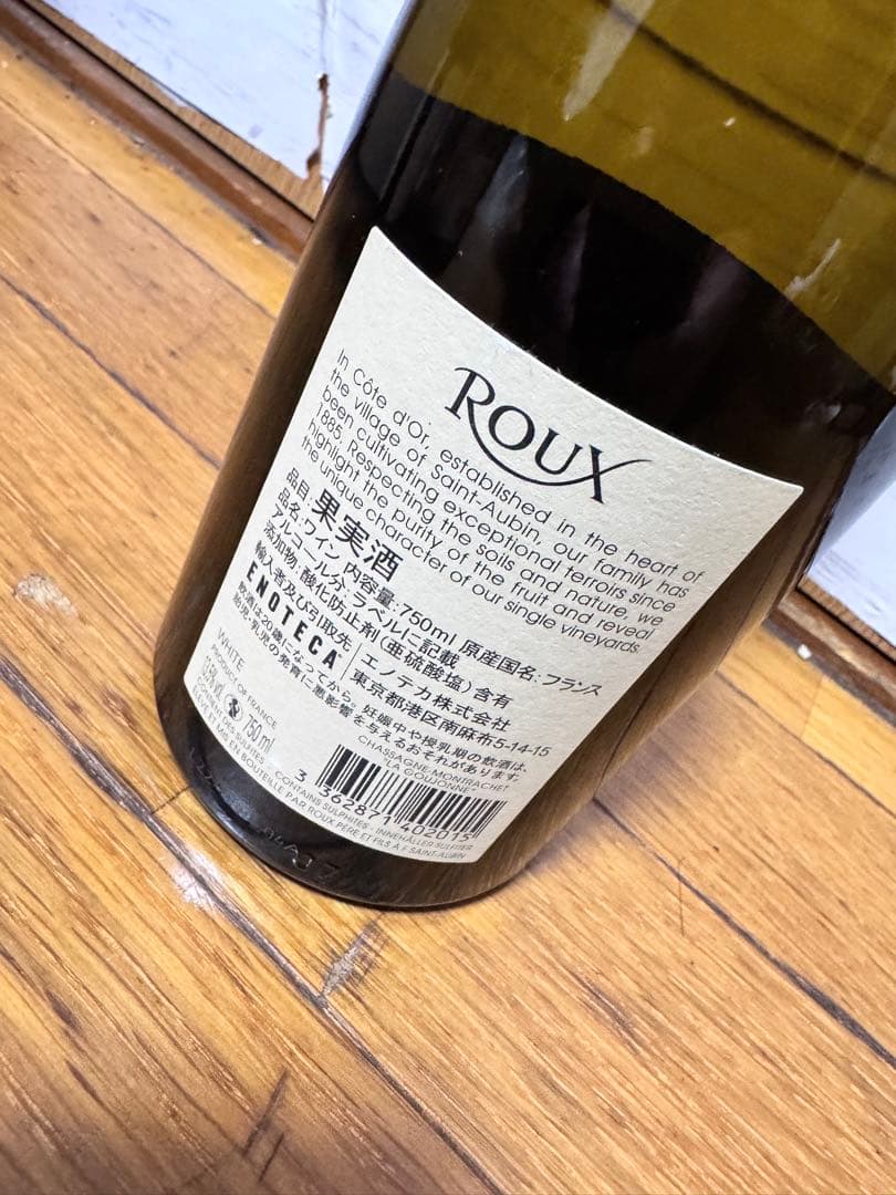 RouxPère & Fils Chassagne-Montrachet2022
