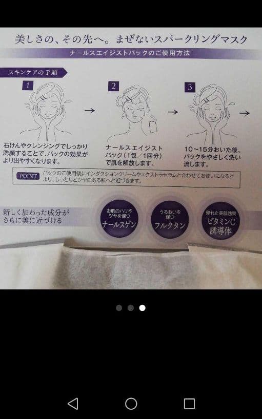 炭酸パック5包セット