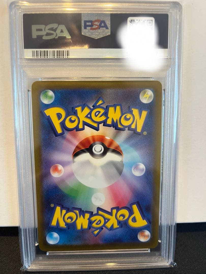 l*✨様 カイ SR PSA10