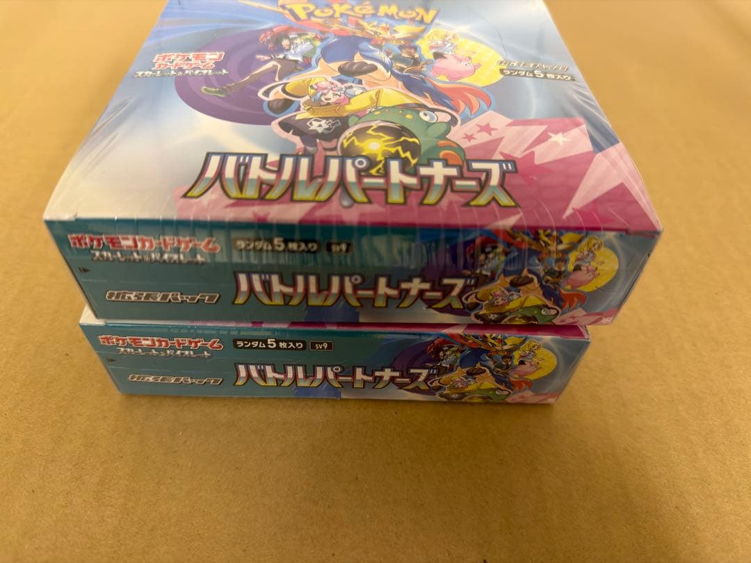 ポケモンカード バトルパートナーズ 2パック
