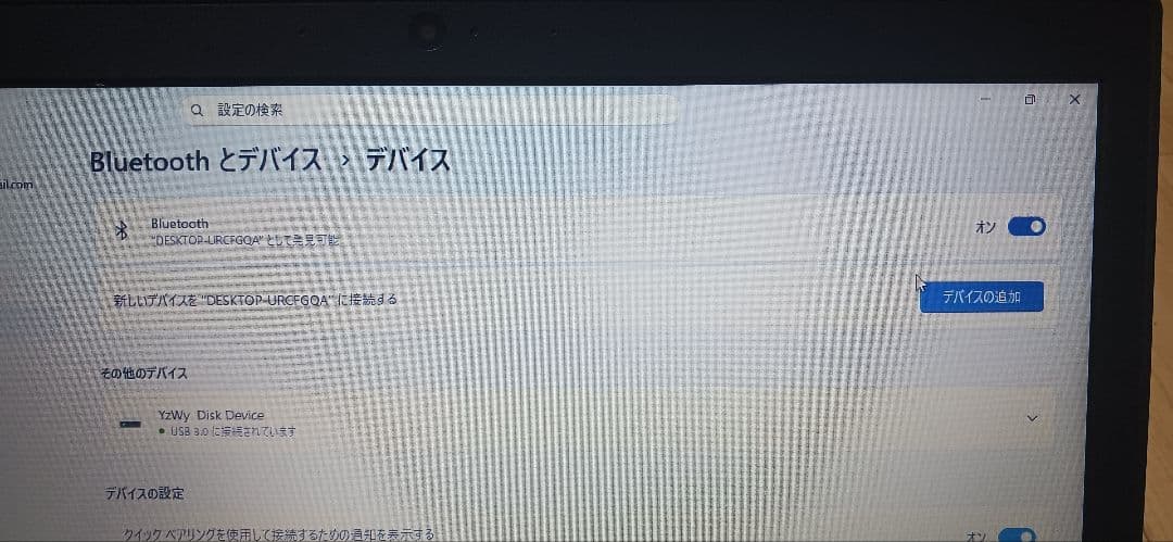 注意)メモリ.SSD無し ThinkPad ノートPC本体のみ L380