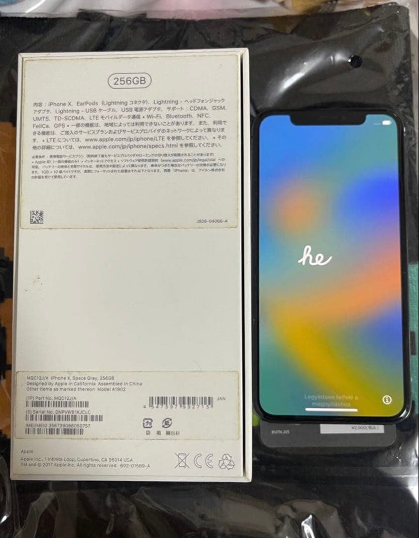 Apple iPhone X 256GB スペースグレー