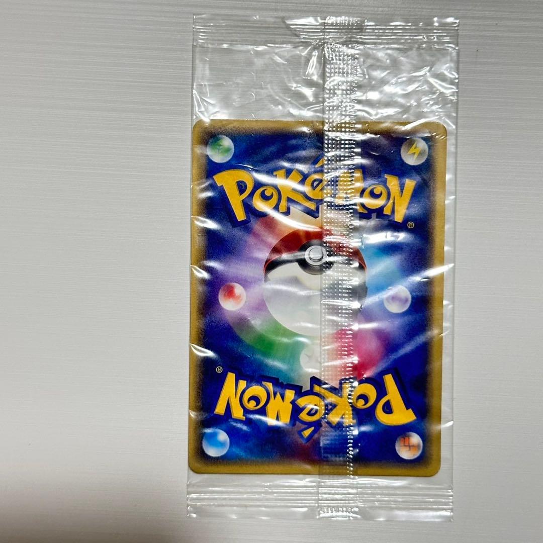 全5種 JR スタンプラリー ポケカ eプロモ ポケモンカード 未開封 開封済