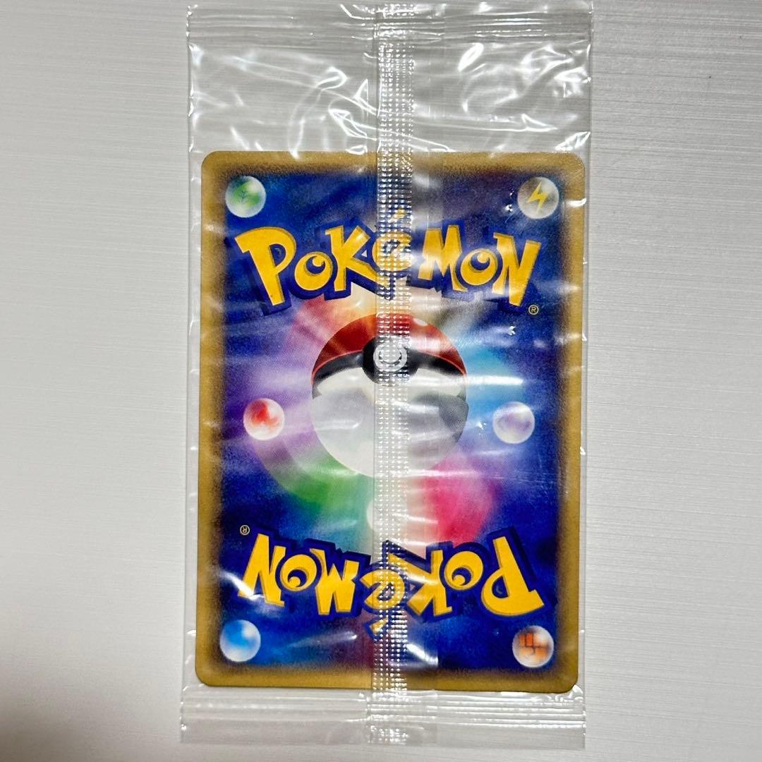 全5種 JR スタンプラリー ポケカ eプロモ ポケモンカード 未開封 開封済