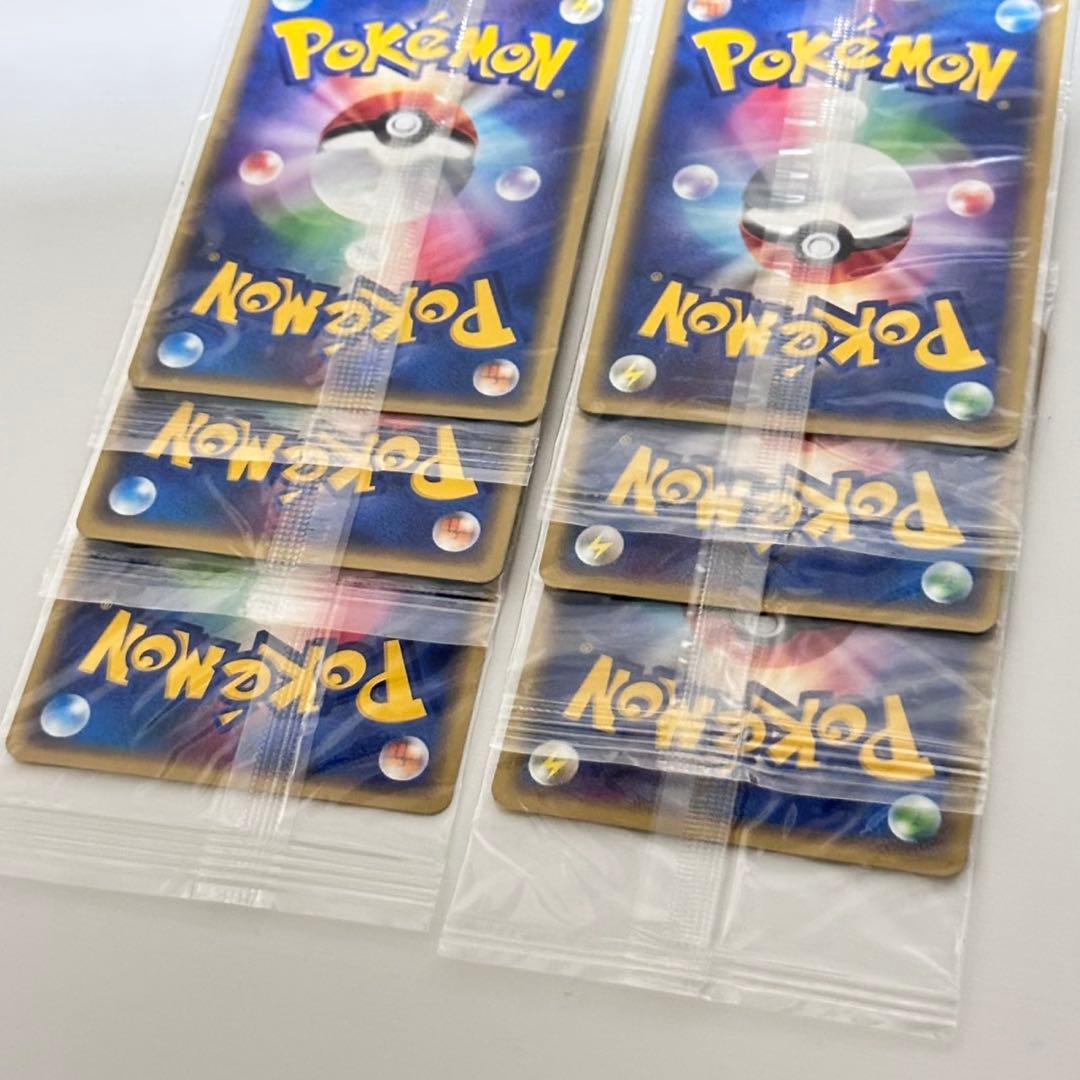 全5種 JR スタンプラリー ポケカ eプロモ ポケモンカード 未開封 開封済
