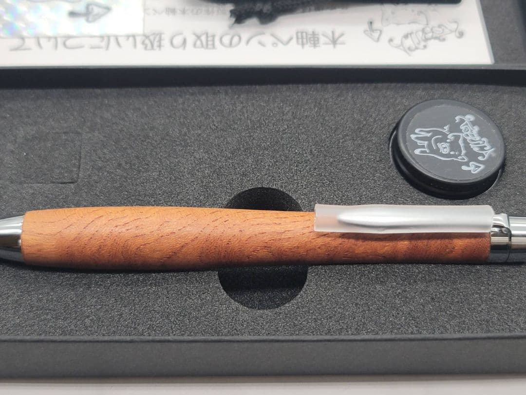 新品　こぶた工房　欅　ケヤキ　極上杢　シャープペンシル0.5