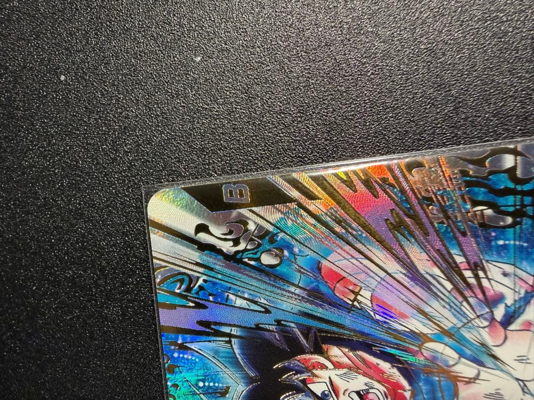 ドラゴンボールスーパーダイバーズ 美品　SDV9-020孫悟空　オマケ付き