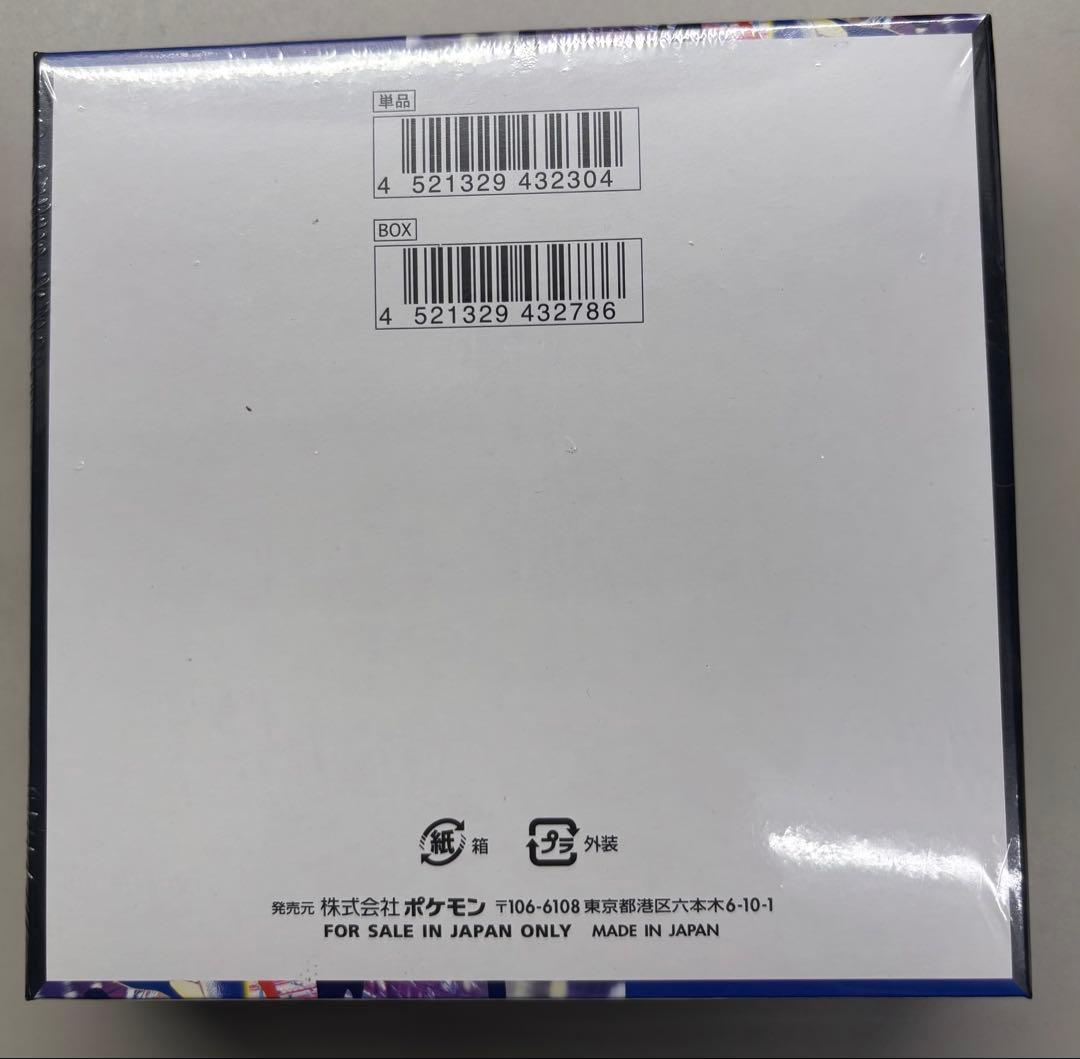 ポケモンカードゲーム ニンジャスピナー 新品未開封シュリンク有り