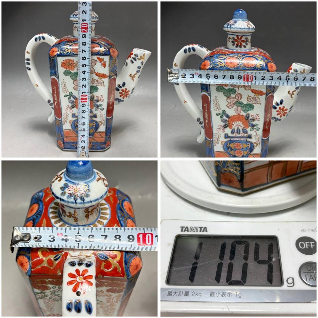 古伊万里　金襴手　花籠に草花鳥虫文　角形水注 輸出伊万里磁器