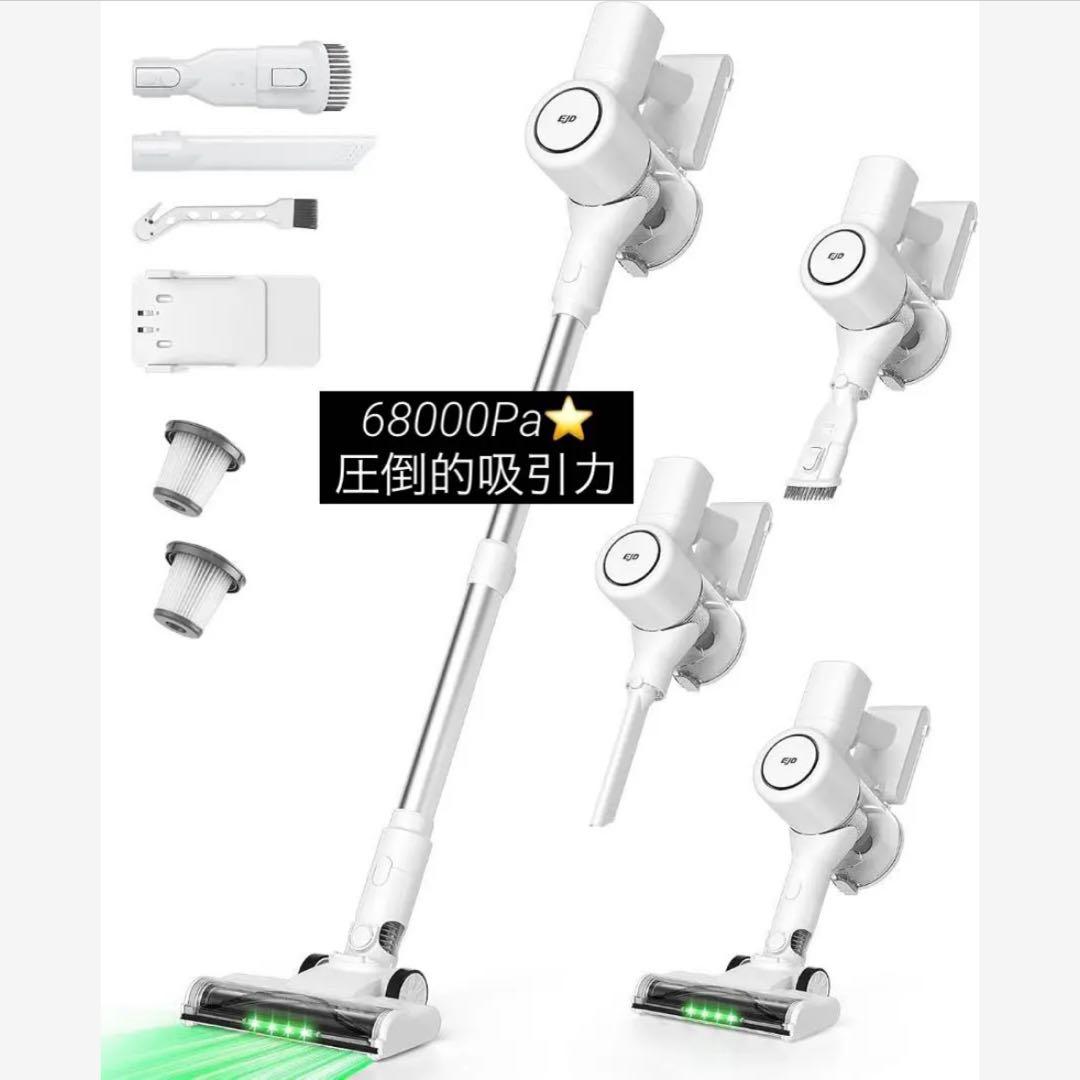 掃除機❣️コードレス 68000Pa圧倒的吸引 自立式 サイクロン LEDライト