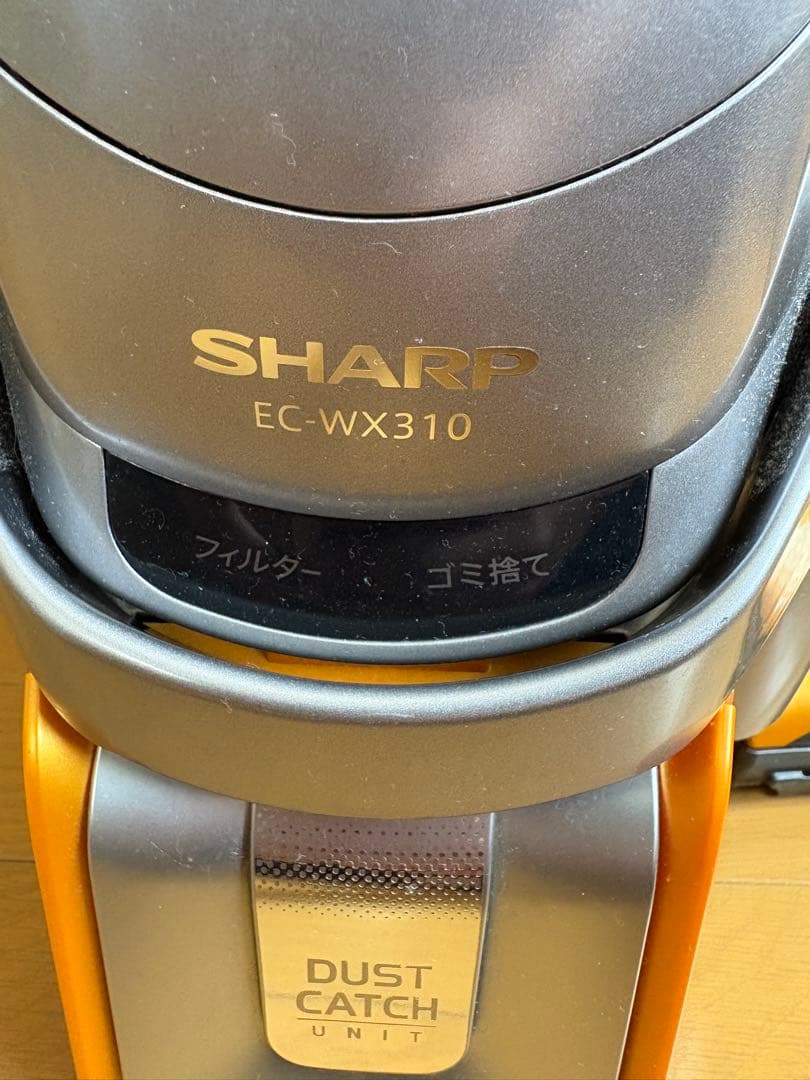 SHARP EC-WX310 シャープ床移動形サイクロン掃除機
