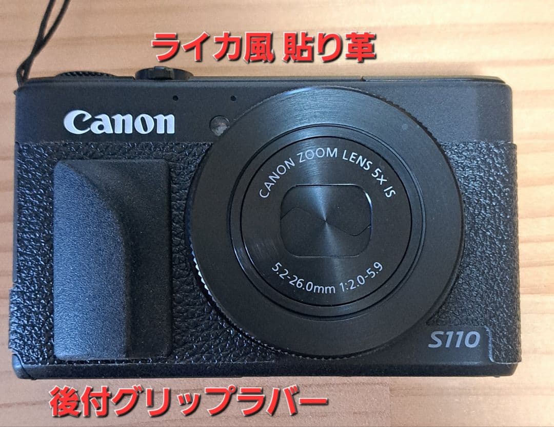 ★美品 キャノン powershot s110 外装カスタム スマホ転送★