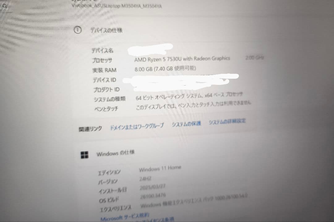 ASUS Vivobook 15.6インチ シルバー M3504Y