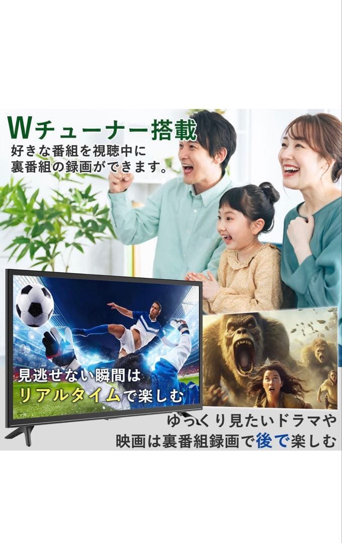 【新品】YAMAZEN 24V液晶テレビ Wチューナー搭載