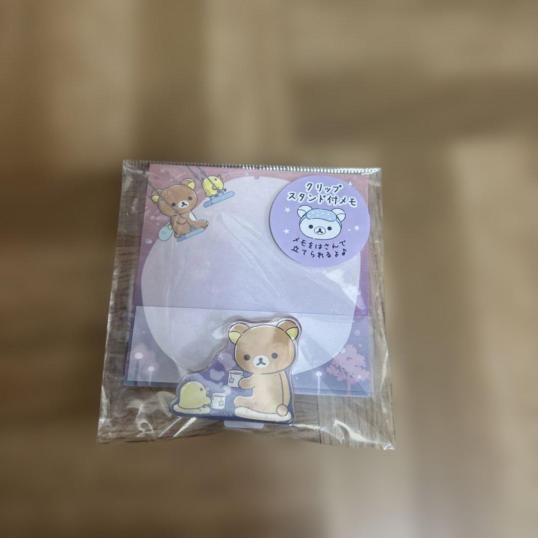 新品・サンエックス・リラックマ・すみっコぐらし・ぽかんとたん・メモ帳まとめ売り
