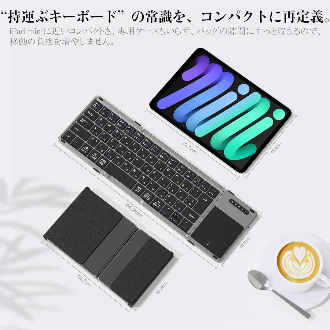キーボード 折りたたみ式 bluetooth接続 ワイヤレス ブラック　PC