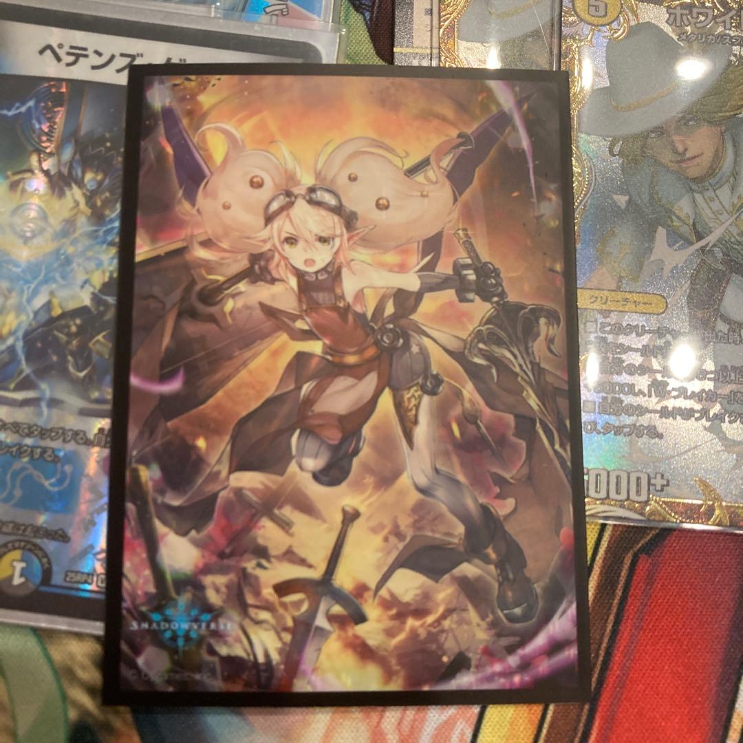 本格構築　逆アポロ　ドロマースワン　ペテンズケート　パーフェクトアルカディア