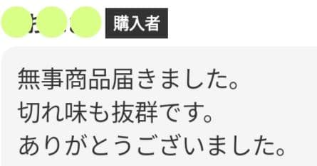 切れ味抜群☀スパット快適に切れる理美容師サロン仕様セニングシザー✨トリマーOK✨