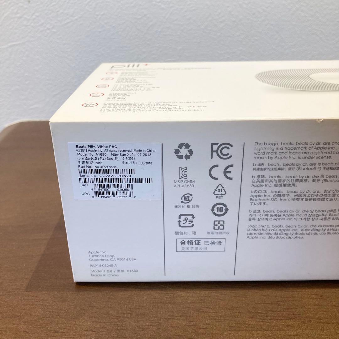 Beats Pill+ ポータブルBluetoothスピーカー