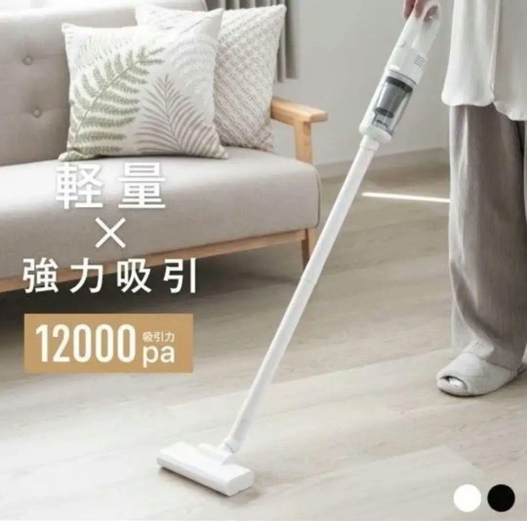 新品◆コードレス掃除機 サイクロン式 軽量 強力吸引 スティック型 ホワイト