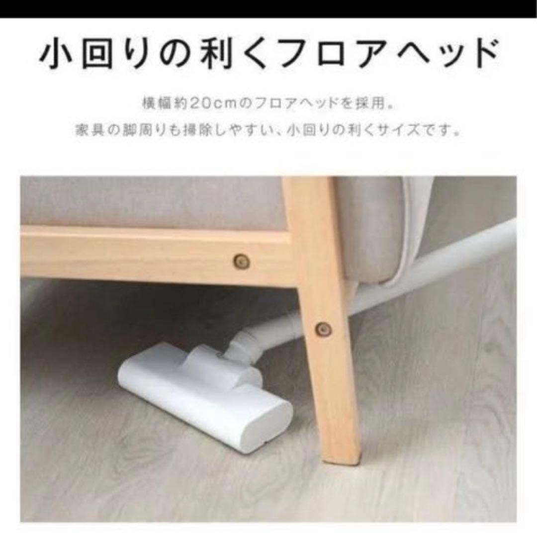 新品◆コードレス掃除機 サイクロン式 軽量 強力吸引 スティック型 ホワイト