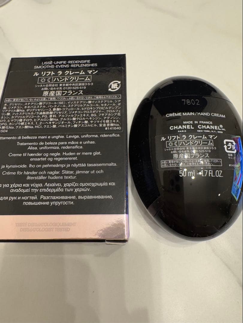 新品未使用　CHANEL ハンドクリーム
