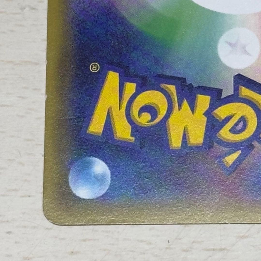 ゲッコウガ：ファミリーマート PROMO XYシリーズプロモーションカード P…