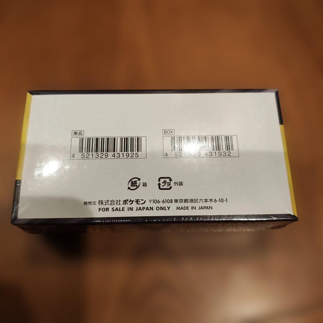 ポケモンカードゲーム MEGA ドリームEX BOX