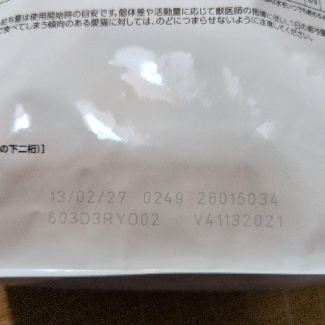  CANIN 早期腎臓サポート猫用 2kg