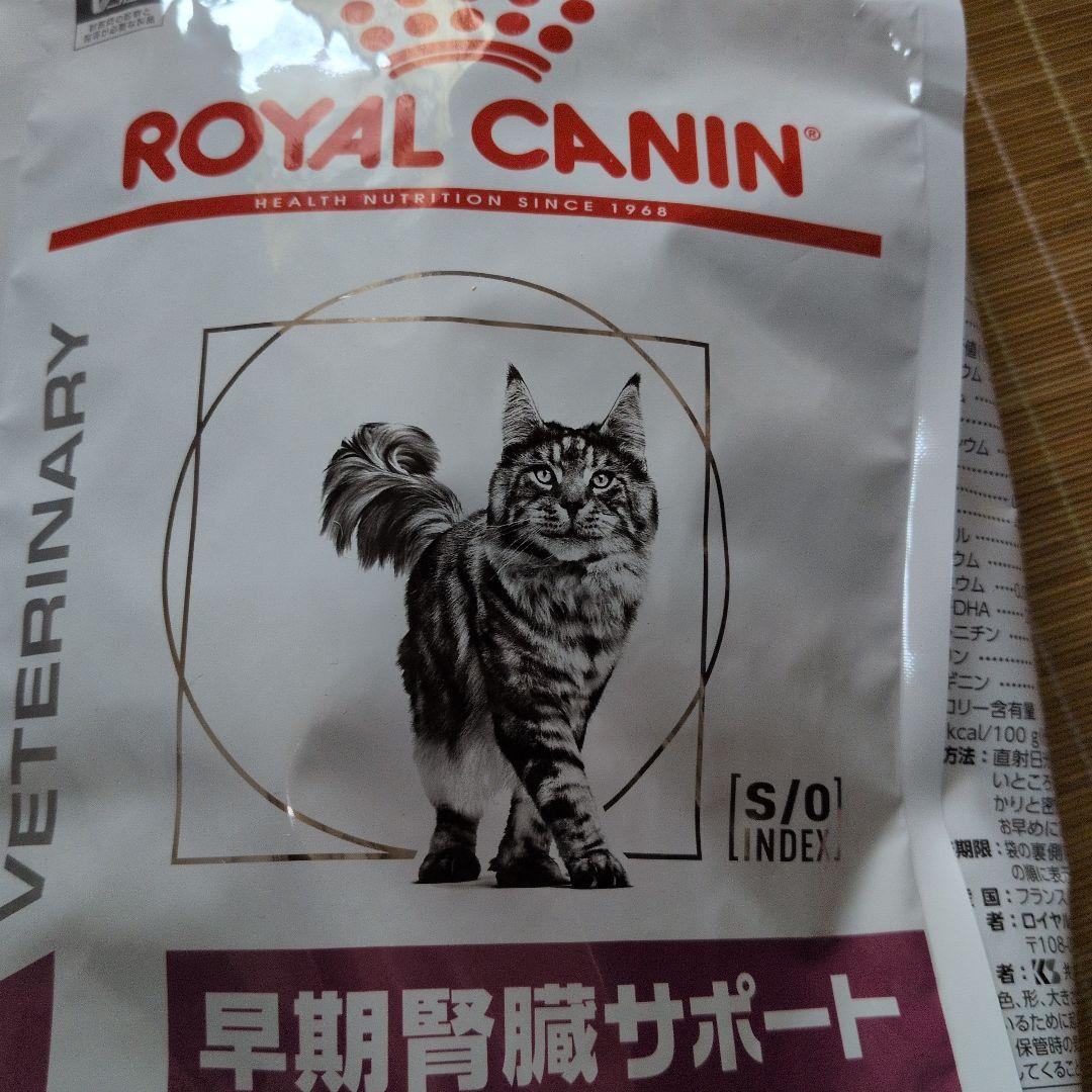  CANIN 早期腎臓サポート猫用 2kg