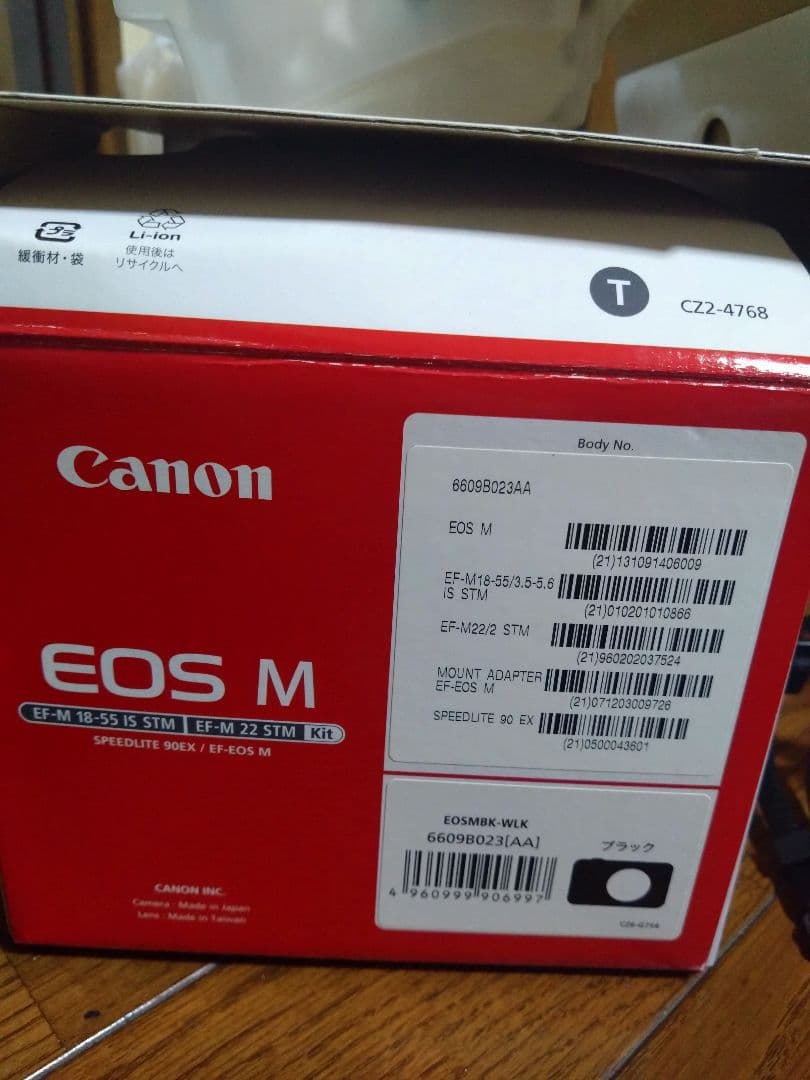 Canon EOS M ミラーレスカメラ EF-M 18-55mm 22mm