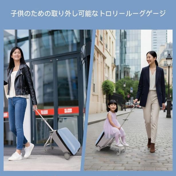 子ども乗れる スーツケース・ベビーカー・ライドオンシート一体型！旅行等