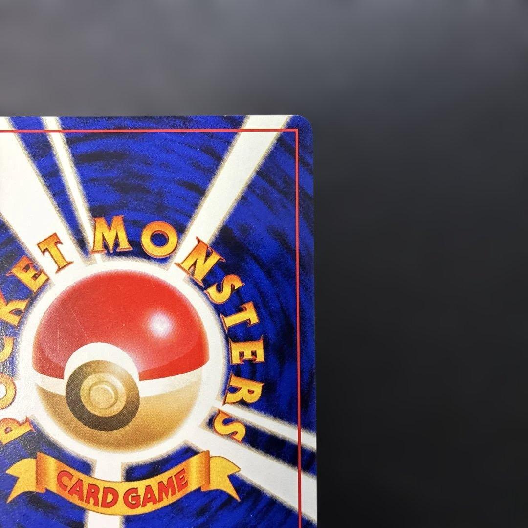 ポケモンカード旧裏　R団のカビゴン ★ ジム拡張第2弾 闇からの挑戦　4i