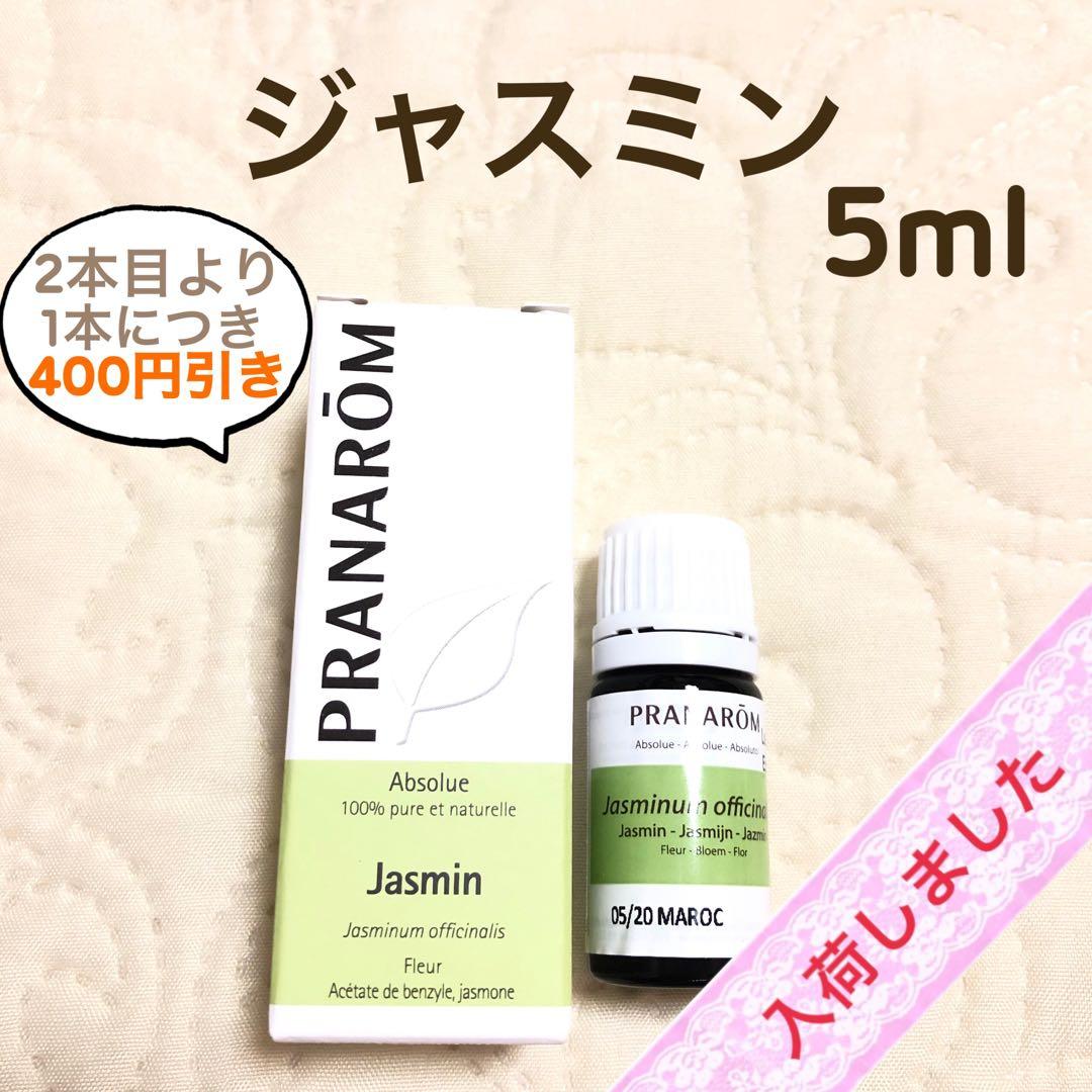ぞうくんのさんぽ様 リクエスト プラナロム 2点 まとめ商品
