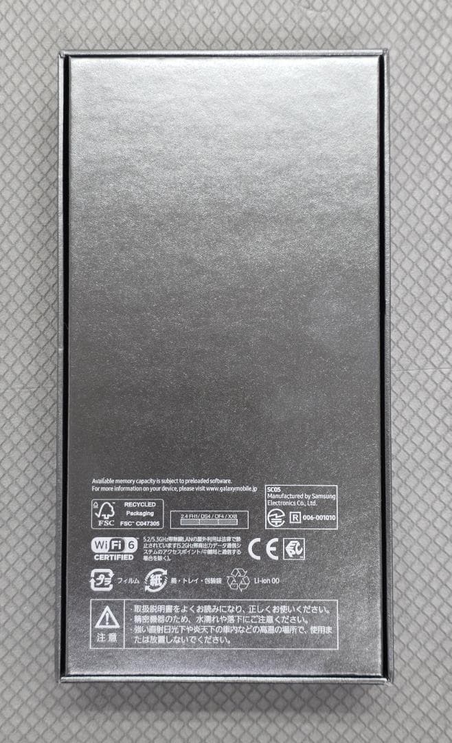 Galaxy S22 Ultra 256GB SC-52C 箱・Sペン付