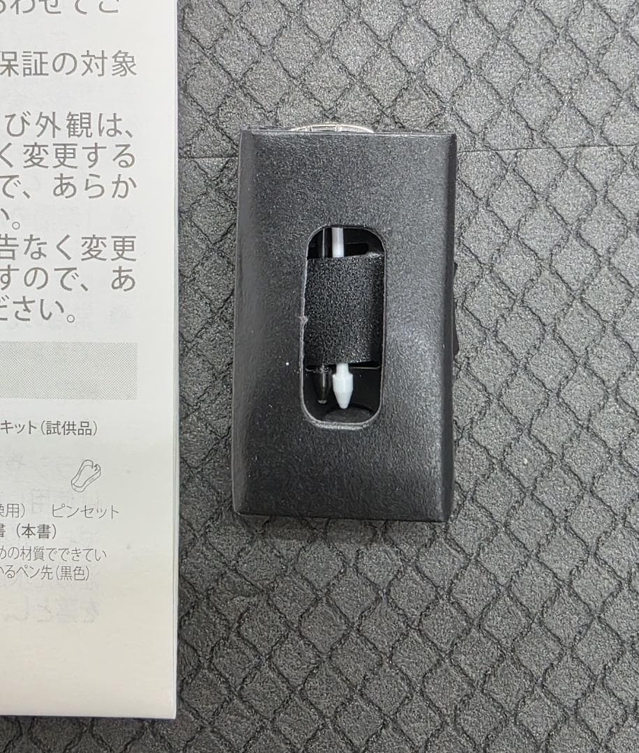 Galaxy S22 Ultra 256GB SC-52C 箱・Sペン付