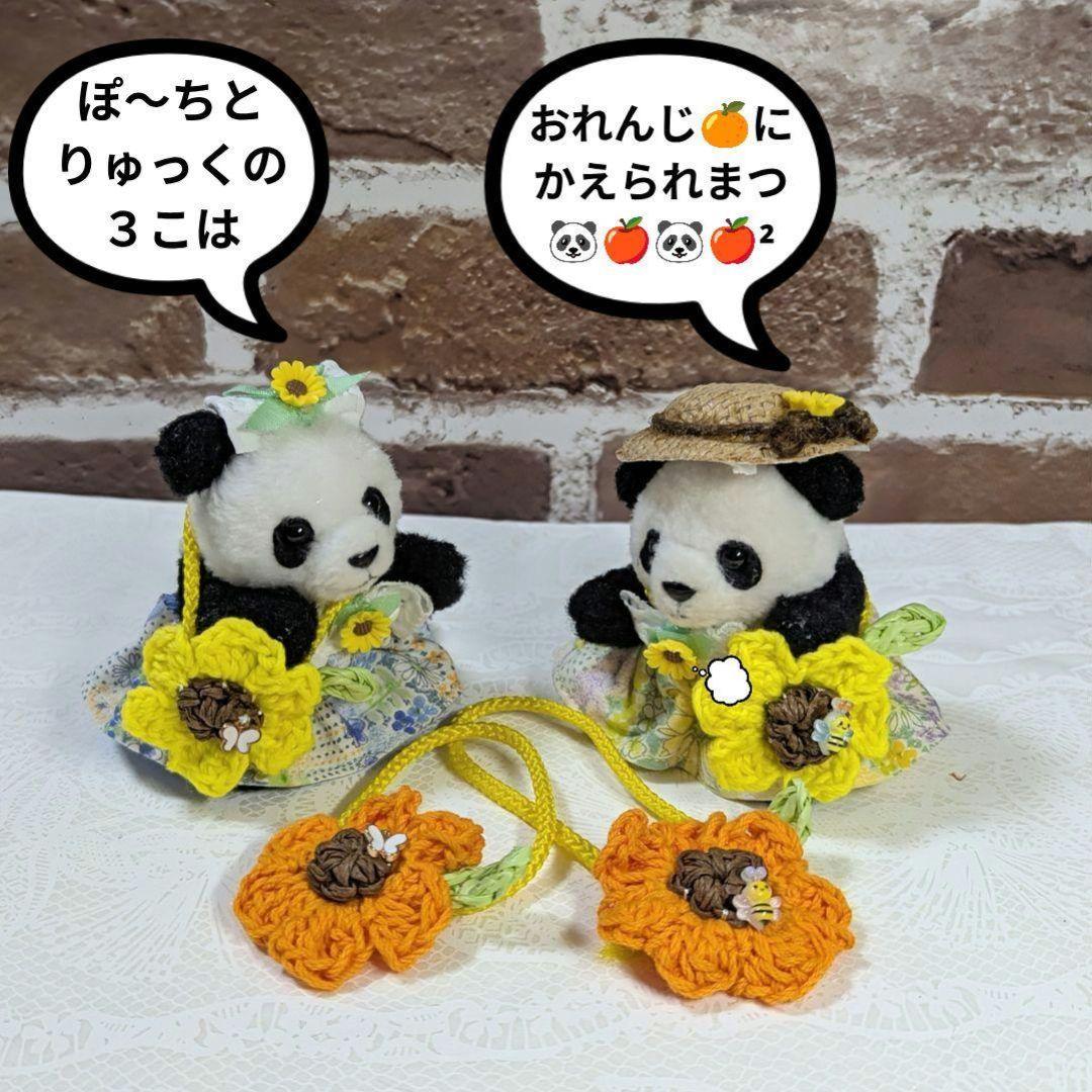 まゆみっち様オーダー♡シャオたんレイたん４歳♡Birthdayふるせっと＋1