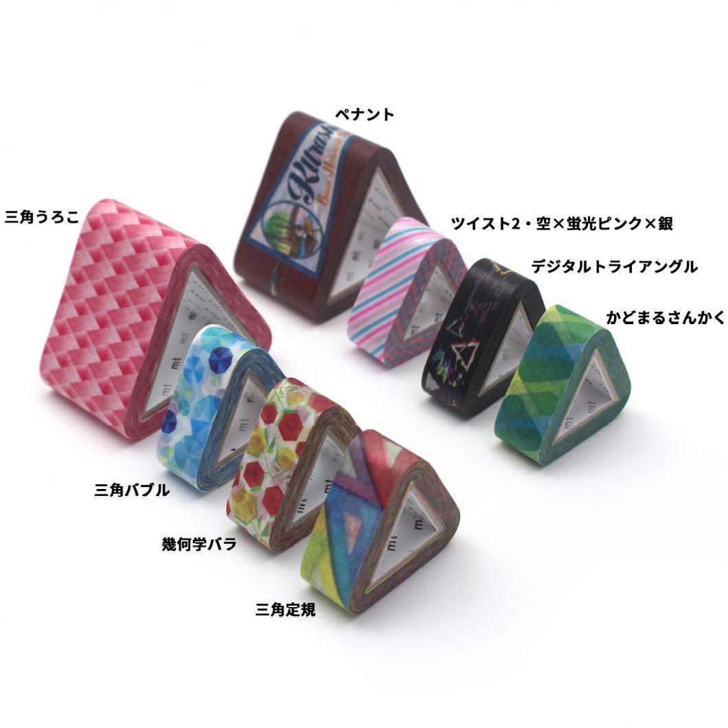 mt トライアングル マスキングテープ ABセット