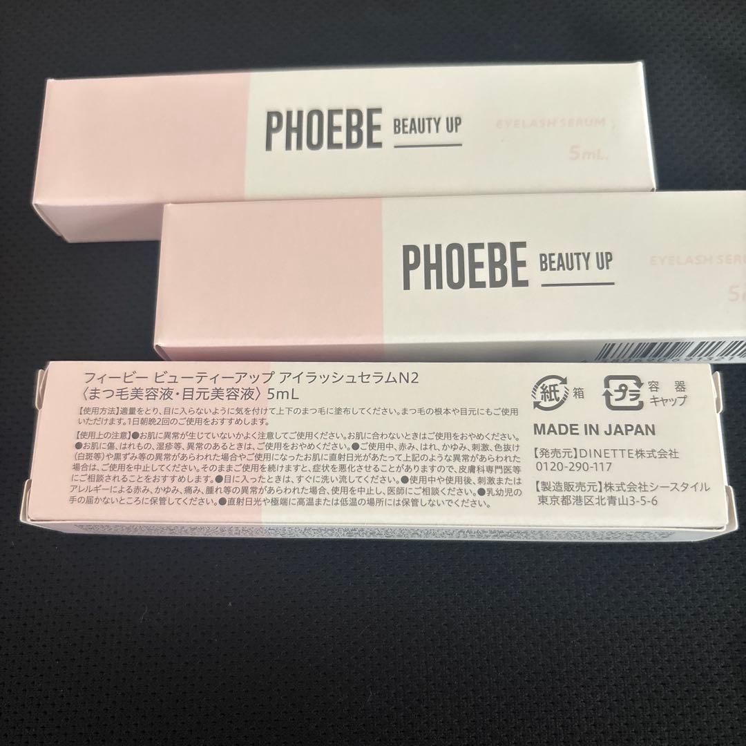 PHOEBE アイラッシュセラム N2 5ml
