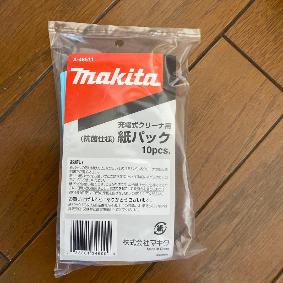 Makita CL107FD 充電式クリーナー