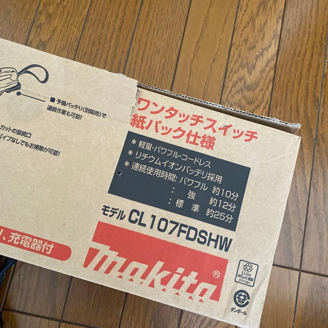 Makita CL107FD 充電式クリーナー