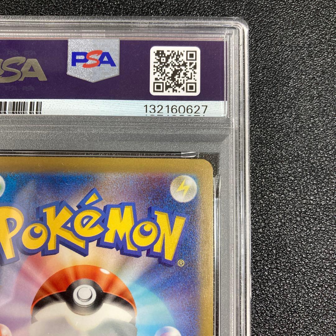 値下げ交渉不可【PSA10】かがやくゲッコウガ K S9a 026/067