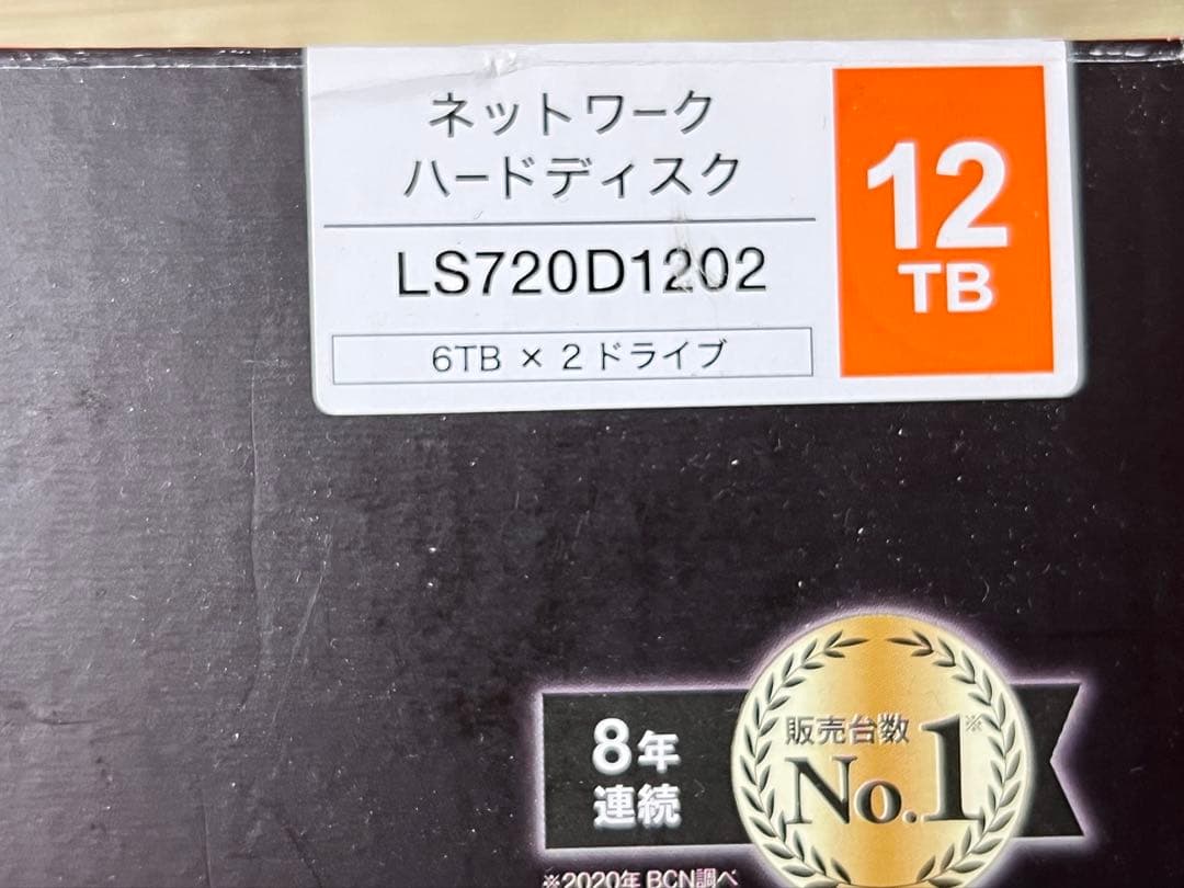 （あっぴー）BUFFALO バッファロー　LS720D1202