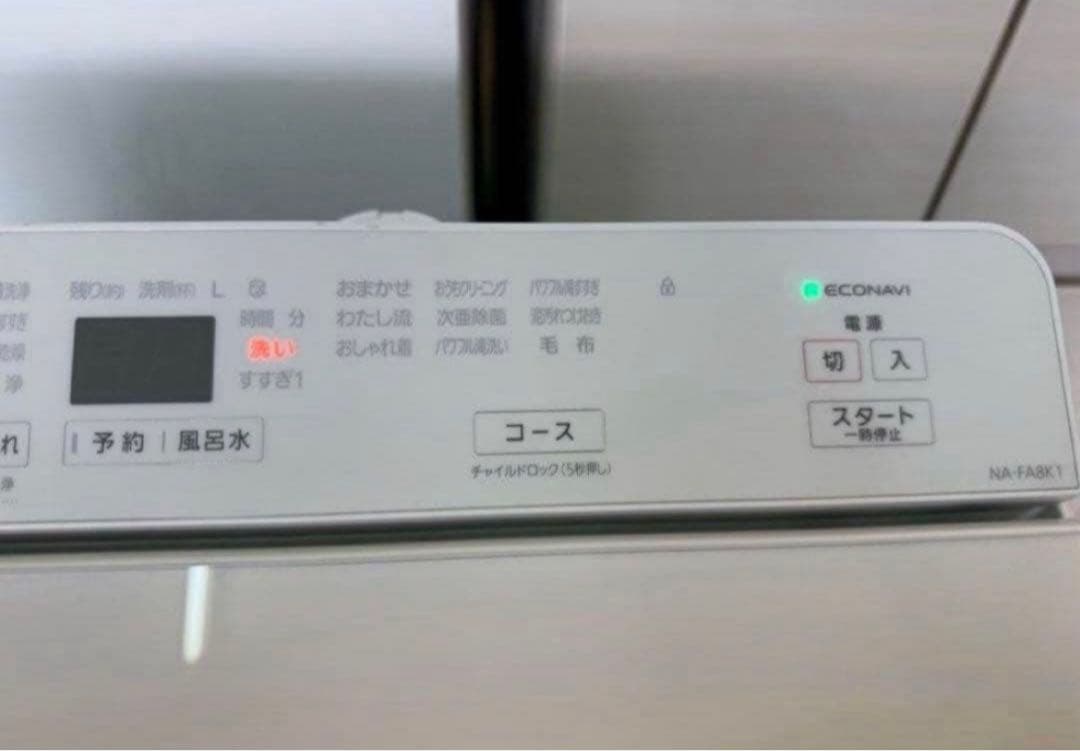 【高年式】 2022年式 8kg Panasonic 洗濯機 NA-FA8K1
