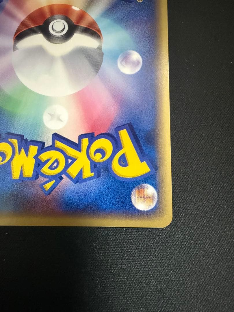 レジロックex PROMO ポケモンカードプレイヤーズクラブ 002/PLAY